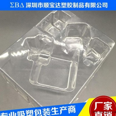 吸塑包装盒  透明吸塑 玩具吸塑包装  包装盒 加工定制