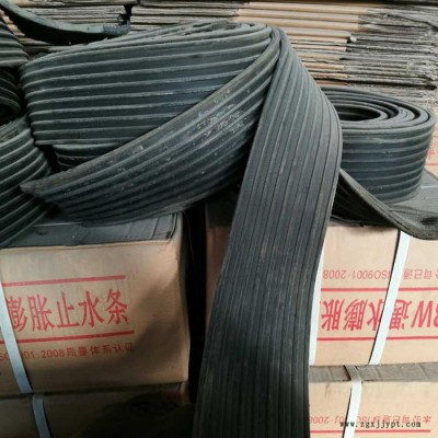 **  中埋式止水带  橡胶止水带  背贴士止水带   遇水膨胀止水带