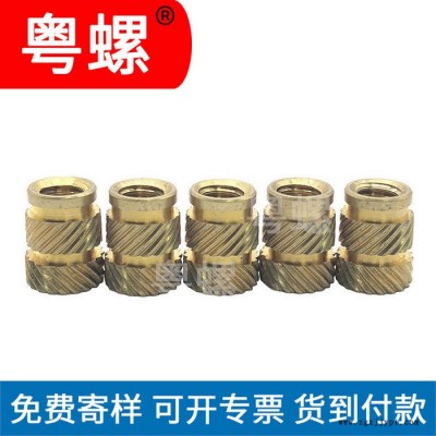 自动车床加工定做 铜螺母 佛山注塑滚花螺母 非标精密铜螺母 定制螺帽