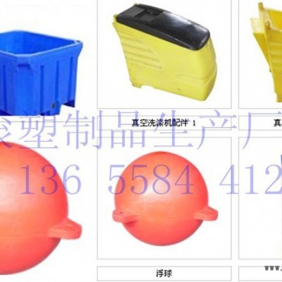 滚塑箱体定制加工 溧嵩滚塑加工厂 滚塑工艺制品厂家