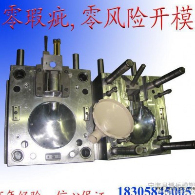 提供多型腔开模注塑加工 专业的多型腔开模注塑加工 开模注塑加工