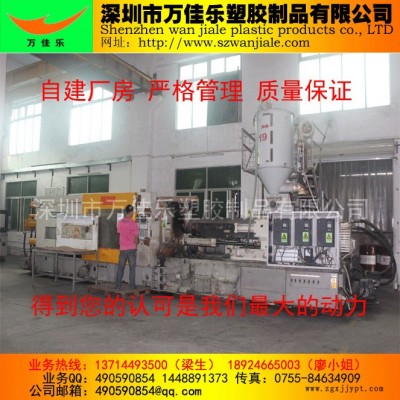 深圳坪山大型注塑加工厂