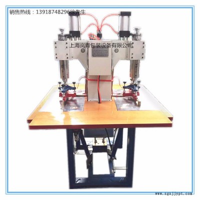上海岚青供应玩具PVC吸塑包装热合高频机 热合焊接机 玩具加工设备 玩具包装设备