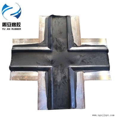 禹安 橡胶止水带接头 热熔接头 止水带接头 未硫化背贴止水带可热连接 冷粘中埋钢边止水带接头