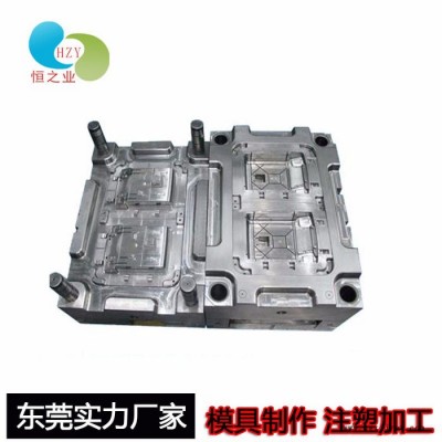 东莞塑料配件注塑加工厂家塑胶制品注塑加工定做塑胶外壳模具开模