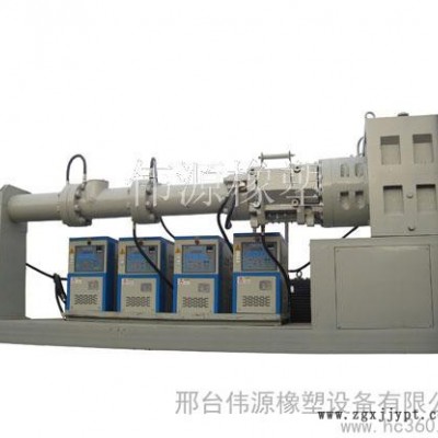 供应高配置橡胶挤出机厂家 哪里生产高配置橡胶挤出机？伟源挤出机