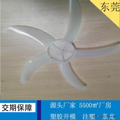 高品质塑料模具加工 模具注塑加工 塑料模具求购可选东莞迪赛模具