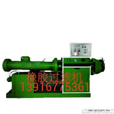 竺玺150 橡胶挤出机
