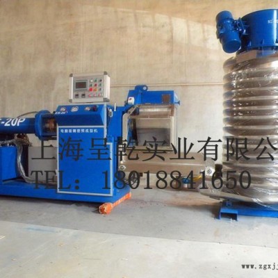 供应橡胶预成型机器200，橡胶过滤机，上海预成型机，上海呈乾 橡胶挤出机