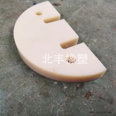 北丰 供应尼龙注塑件 塑料配件加工  加工定做各种尼龙件 尼龙件加工定制