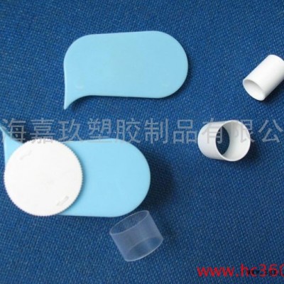 供应嘉玖塑料透明盒提供注塑加工 精密模具