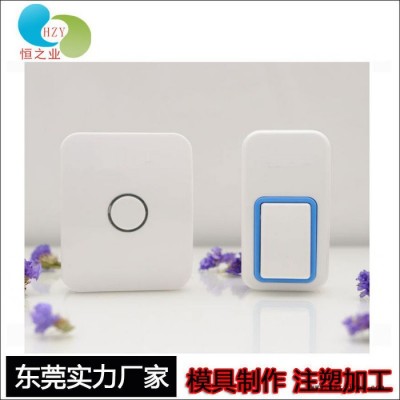 加工定制 智能电子锁配件开模注塑