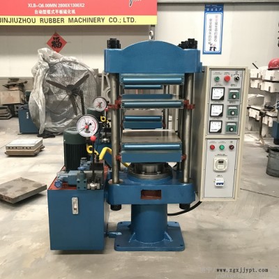 25T350x350x2平板硫化机 柱式橡胶平板硫化机