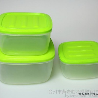 供应日用品塑料模具 保鲜盒模具 专业薄壁模具定做及注塑加工 黄岩胜泽模具制作