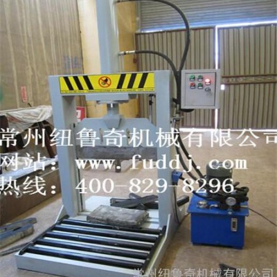 纽鲁奇供应橡胶油压切胶机，经久耐用，品质稳定