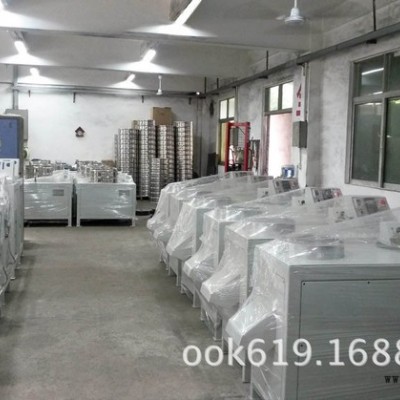 宏利达 自动拆边机 橡胶成型机