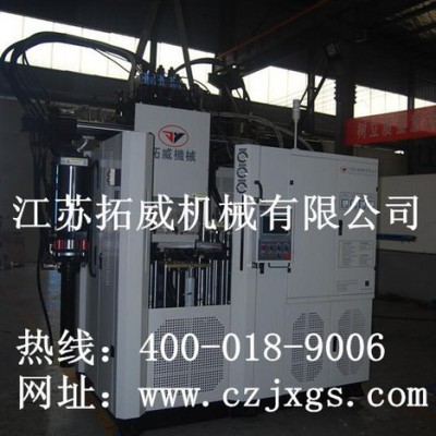 江苏拓威300T洗衣机密封件成型机  橡胶成型机