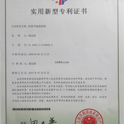 厂家现货 4寸加热开炼机 实验室小型开炼机 院校推荐微型塑胶开炼机 开放式混炼机 小型开炼机厂家价