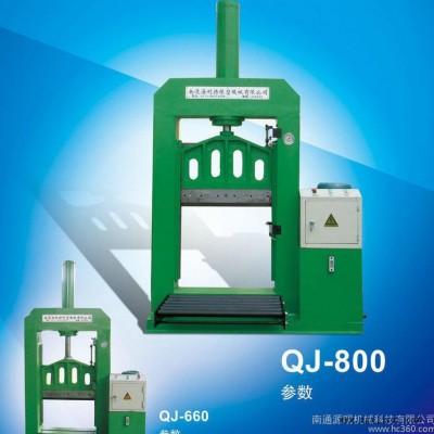 直销 **橡胶切条机 特价液压刀片660mm切胶机