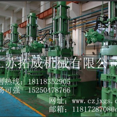 橡胶成型机；橡胶注射成型机；硫化机；橡胶射出成型机；平板硫化机；注胶机；立式注射成型机；
