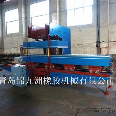 PLC自动型鄂式分段式硫化机