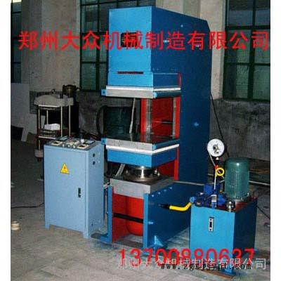 供应鄂式硫化机、橡胶杂件硫化机