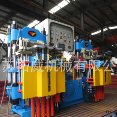 专业经营全自动平板硫化机100T,橡胶油压机价格实惠品**