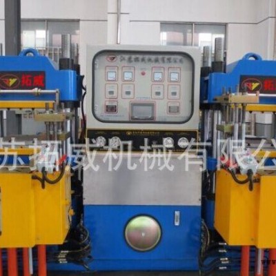 江苏拓威机械250T平板硫化机 型号齐全 价格实惠 终身维护