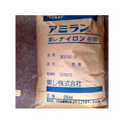 阻燃PA66 纯树脂尼龙66