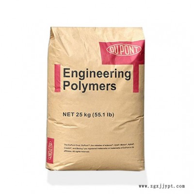 PA66 美国杜邦 70G33HS1L-BK 注塑级 纤维 增强级 耐磨 耐高温PA66