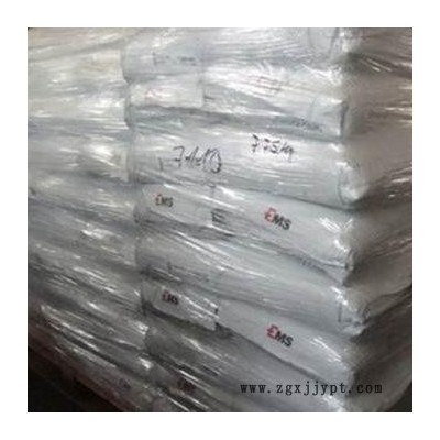 热稳定pa66瑞士EMS TSG-35/4H加纤增强35%尼龙 加纤增强pa66