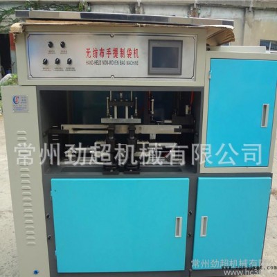 河南郑州全自动无纺布制袋机 手提袋旅行袋手柄手腕机