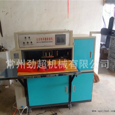 浙江义乌全自动无纺布制袋机 手提袋旅行袋手柄手腕机