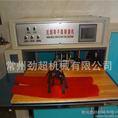 广东广州全自动无纺布制袋机 手提袋旅行包手柄焊接机
