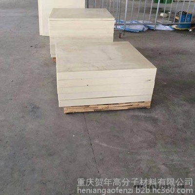 贺年 重庆尼龙板 PA66尼龙 白色尼龙棒 蓝色尼龙 黑色尼龙 MC901尼龙含油尼龙加工定制