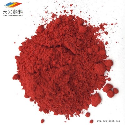 大兴化工供应尼龙色粉 耐高温颜料PA66加纤阻燃 尼龙加纤水煮不变色颜料