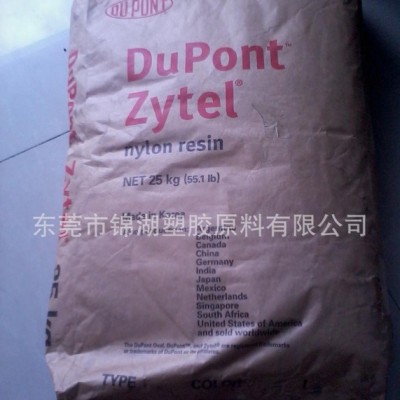 【加13%玻纤增强PA66】美国杜邦PA66 70G13L
