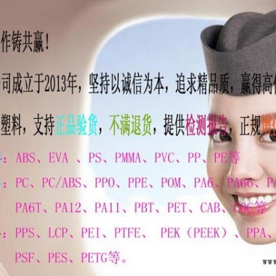 2016 塑料价格【PA66】美国杜邦PA66 ST801耐低温注塑 通用级PA66 塑胶原料PA66