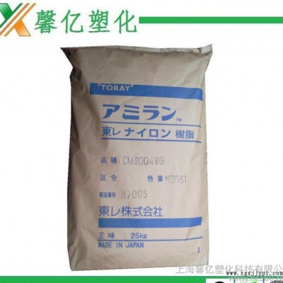 注塑级/增强级/汽车部件/高强度PA66/日本东丽/CM1