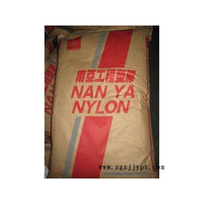 PA66/台湾南亚/6310   阻燃级