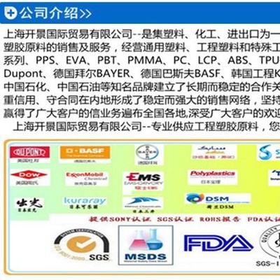 PA66美国杜邦103HSL 耐磨 热稳定性 高流动 耐高温 PA66 103HSL