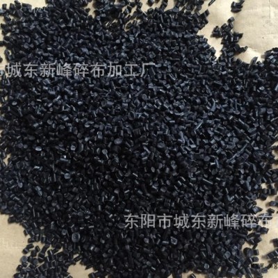 现货PA66  PA6 新峰 尼龙增强 全国低价