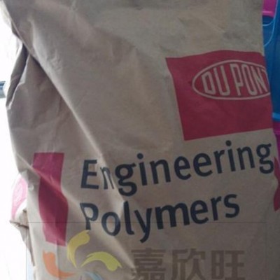 现货PA66/美国杜邦耐磨,增强级/74G33L