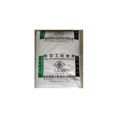 天津 厦门 漳州 泉州 莆田 诚信** PA66/台湾南亚/