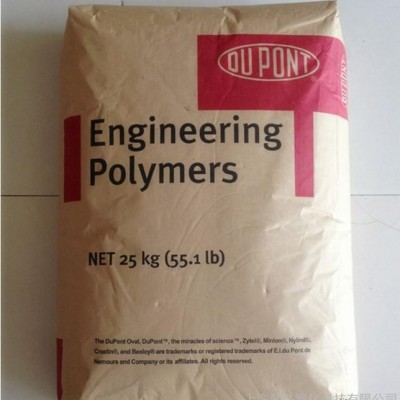 增强级PA66/美国杜邦/51G35HSL NC010耐高温/加纤35%/热稳定