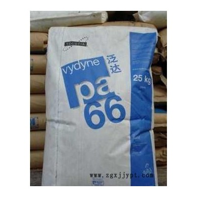 现货PA66 909 美国首诺 25%玻纤增强阻燃V0级