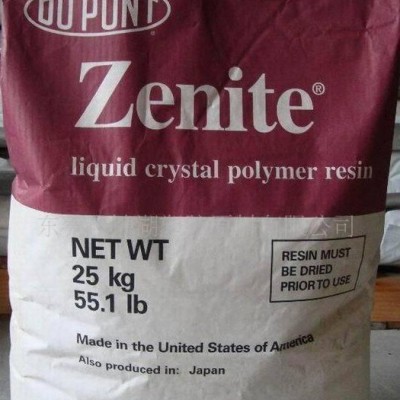 美国杜邦LCP ZE16130A-WT010