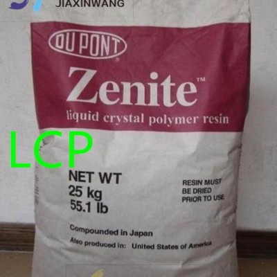 LCP/美国杜邦 耐磨,耐高温/1000