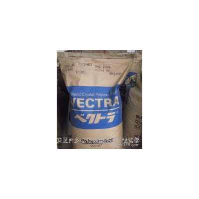 VECTRA A230/30% 碳纤增强LCP/日本宝理/A230