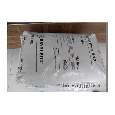 供应 德国拜耳PC 6555 阻燃级　电子电器部件　工程原料